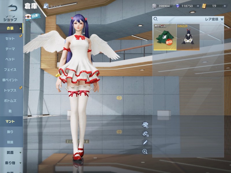 出品画像