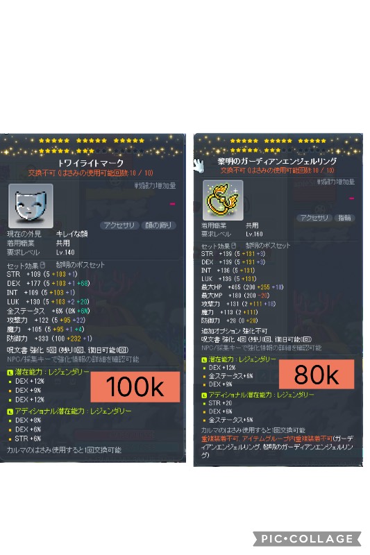 出品画像