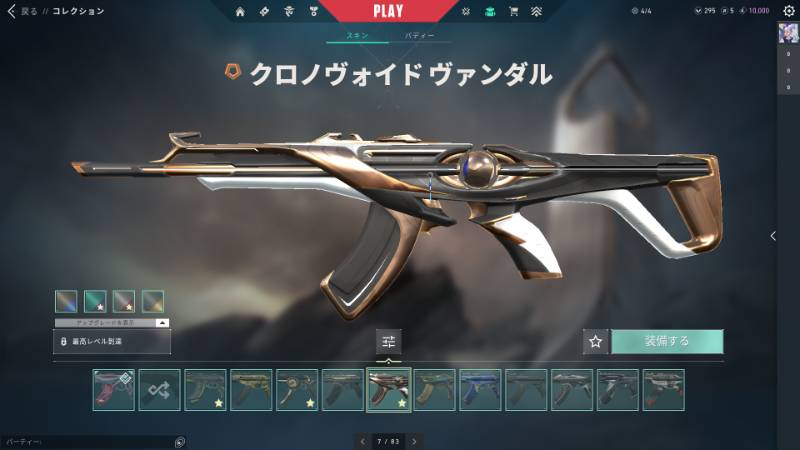 出品画像