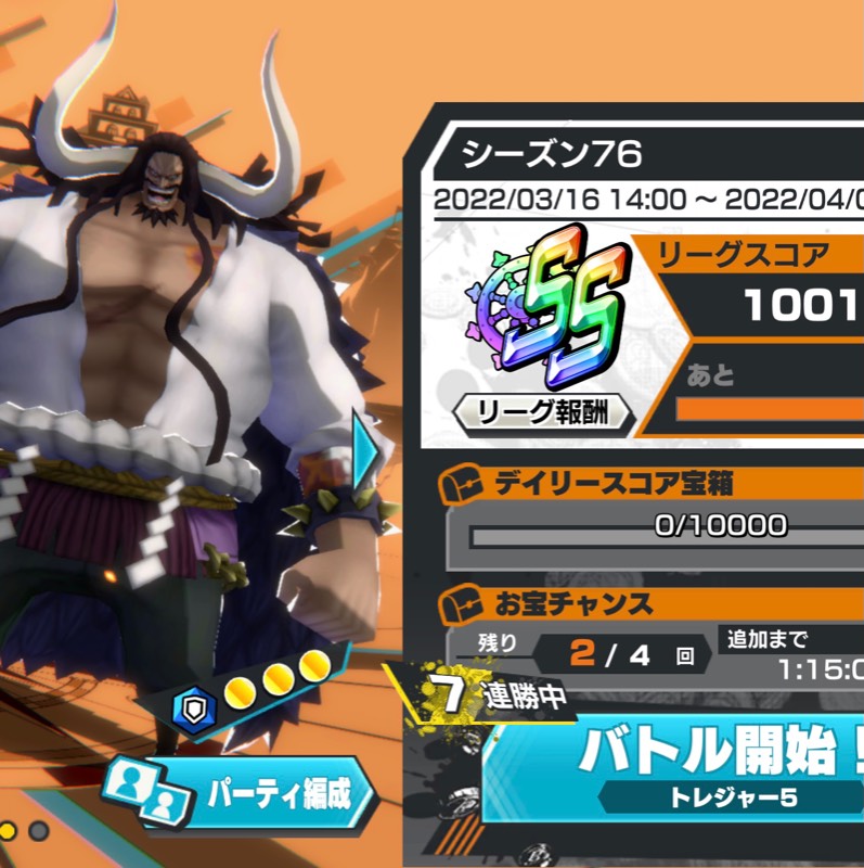 激安 Df最強 超フェス カイドウ 100レベ フルブ 21マス解放 477個所持 バウンティ ゲームクラブ 激安 Df最強 超フェス カイドウ 100レベ フルブ 21マス解放 477個所持 バウンティ ゲームクラブ