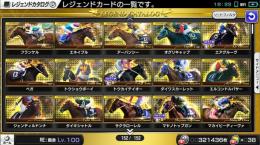 殿堂100万枚↑、レジェンド68種　強垢