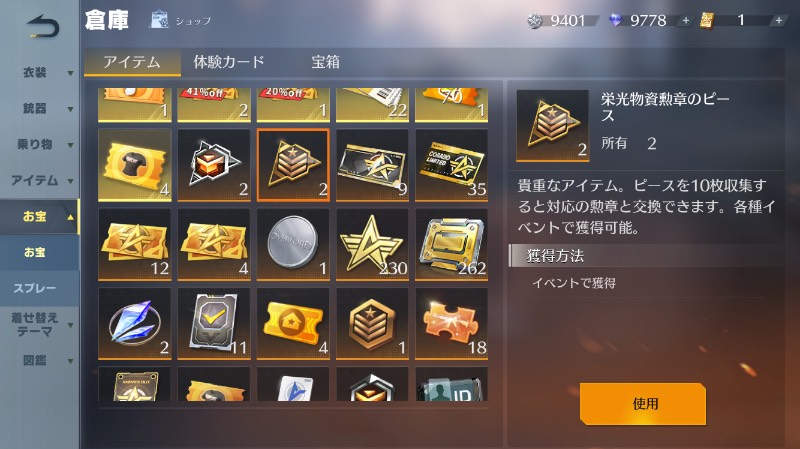 出品画像