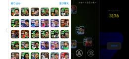 引退垢です