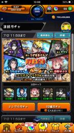 ナルトコラボガチャコンプ　引退ランク388 リンネ、三途、エルなどNo.4