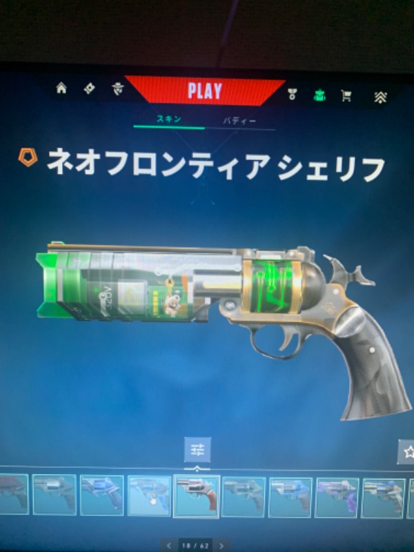 出品画像