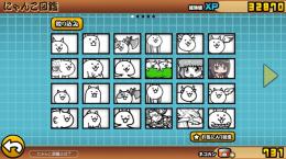 引退垢　極猫祭キャラコンプ