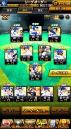 引退 中日ドラゴンズ純正  スピ118000↑