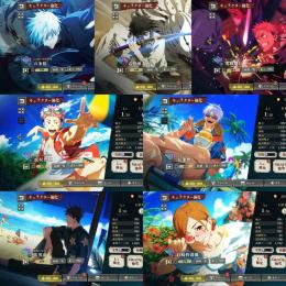 【破格】🌈0.2秒五条 夏虎杖 夏五条 夏伏黒 夏釘崎 幻乙骨 夜虎杖 廻珠47120個 初期垢