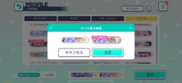 星乃一歌バナーTOP100称号持ち