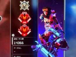 スパレジェ9種プレ垢