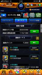 引退アカウント