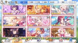 引退アカウント 重課金垢 主要キャラフルコンプ