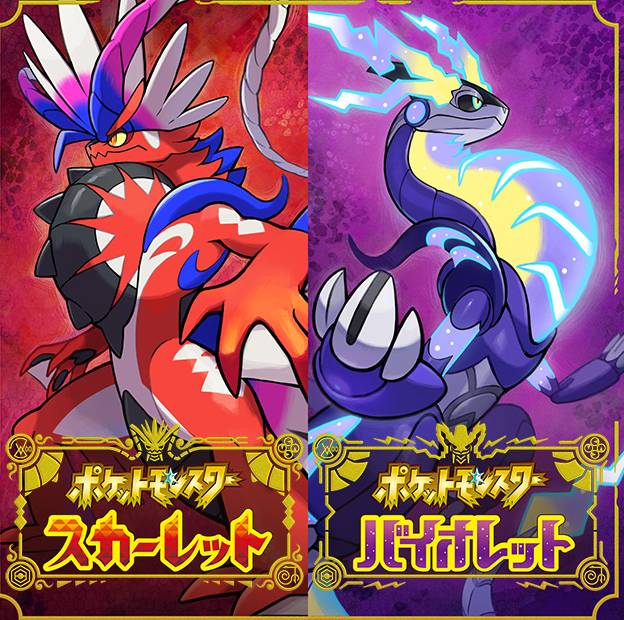 10匹 裏id指定 ご希望のポケモン Or 卵 テラスタイプ 色 特性 個体値 持ち物指定可 ポケモンsv ゲームクラブ 10匹 裏id指定 ご希望のポケモン Or 卵 テラスタイプ 色 特性 個体値 持ち物指定可 ポケモンsv ゲームクラブ