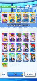 全体総合能力310万以上