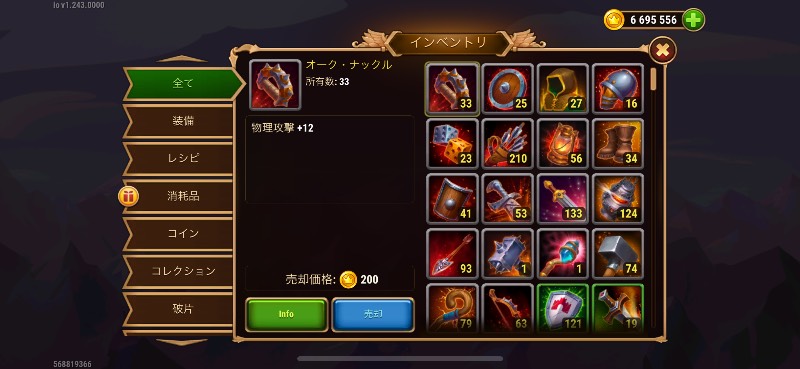 出品画像