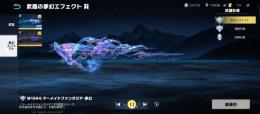 引退垢