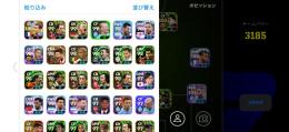 バケ垢