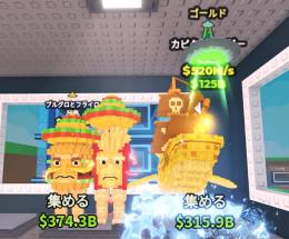 【🔥業界最安値🔥】通常バーガー＆金クジラ