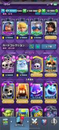 引退 トロ15000⤴︎ カンスト、進化カード多数 値段交渉可能‼️