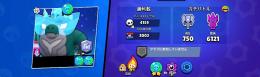 🏆４７２８２🌈ハイチャ４０🌟名声アースⅡ🐲スキン１５９✨引退垢✨