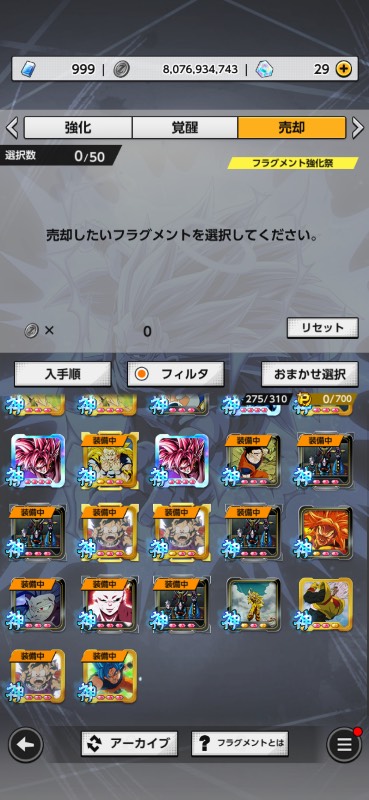 出品画像