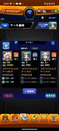 ジョジョコラボと環境