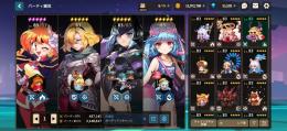 総課金100万超え！DPS43万超 新キャラカマエル 餅所持