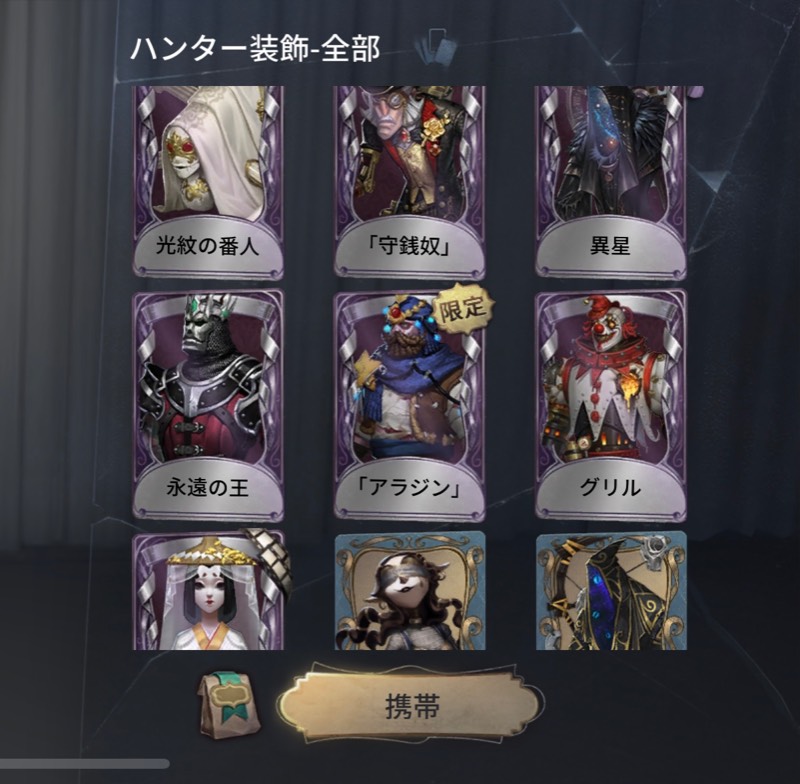出品画像
