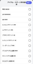 全部50円‼️超超超格安‼️代行！BAN保証