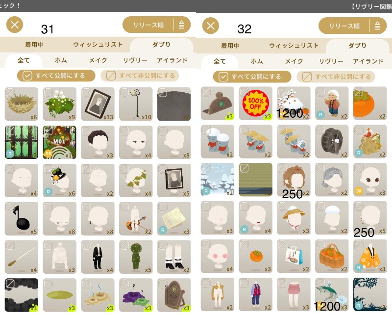 出品画像