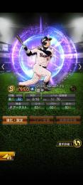 スピリッツ74000 TS高井アカウント