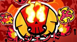 レジェまで代行🔥