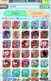 iOS#石336個 ガチャ産65 23体 デアラ折紙 水着ダーウィン アインシュタイン サーディス
