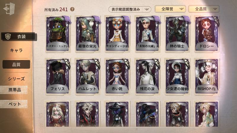 出品画像