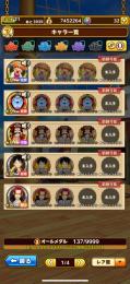 サウスト