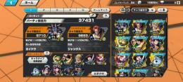 🔥破格超フェス2体プラスウタ青シャンクス80人獣カイドウ80総合力37000超
