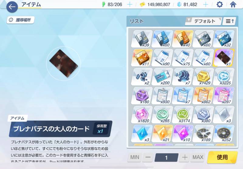 出品画像