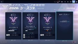 全ロールチャンピオン リーグスキンウィドウ有
