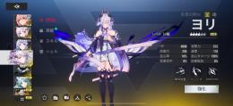 リセマラ　SSR×6   ヨリ　水澄綾　シリンス　リリス　クロロス