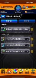 モンスト引退アカウトガチャ限922体コラボキャラほぼコンプ厳選328体