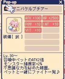 ア二バケルプチアー売ります。