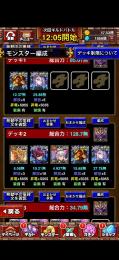 引退垢