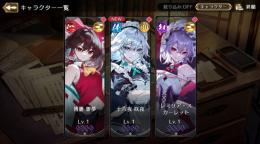 レミリア1凸十六夜咲夜所持星5カード所持アカウント