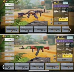 引退　紫武器×9　ゴールド迷彩×6 ダイヤ迷彩×1 レベル150