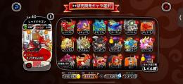 コラボ、限定、限定衣装多数あります。リムル、グリグリ、ワイラ、コマイヌ
