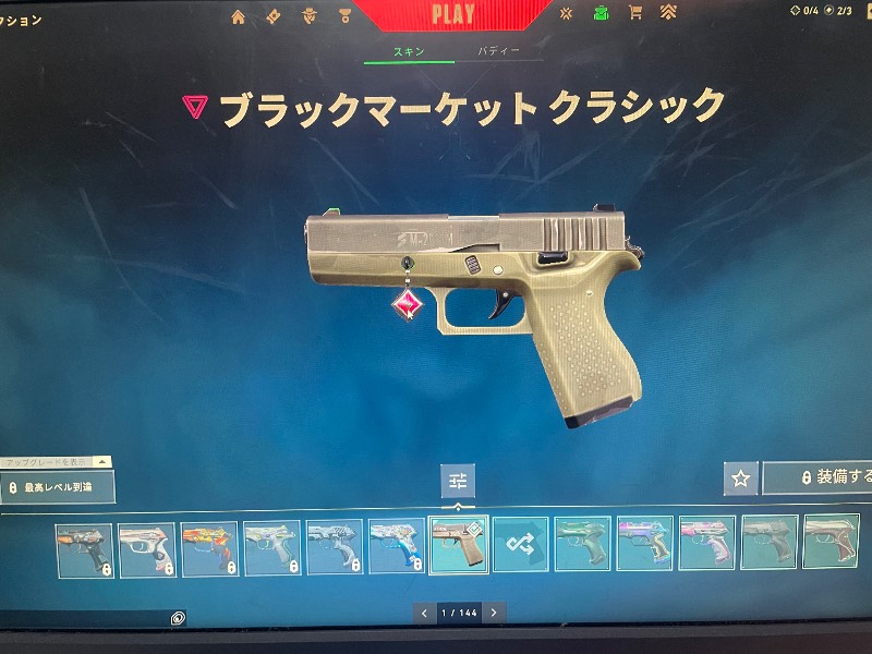 出品画像