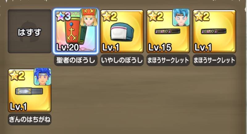 出品画像