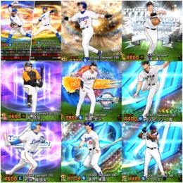 【2016超古参】最強⚔️中日純正×12球団⚔️極104 限凸11⚔️侍•髙橋宏 落合 福留 ウッズ