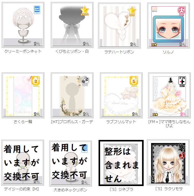 出品画像