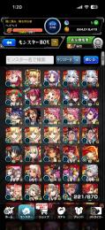 コラボ来た時にたまにログインする程度しかやってませんでした
